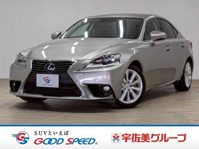 レクサスIS◆IS300h “Version L”
