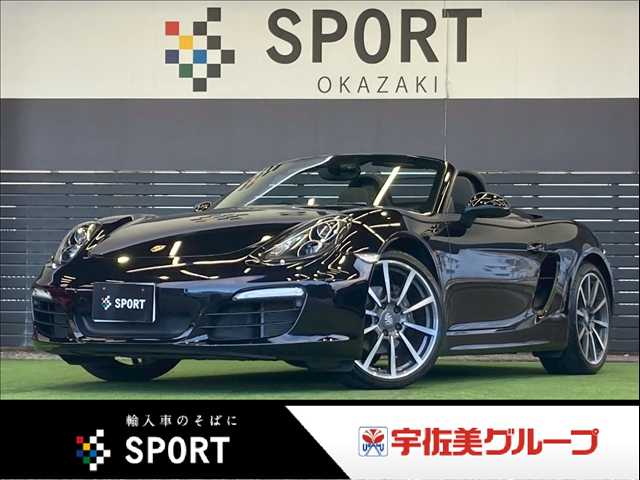ポルシェ&nbsp;Boxsterの画像1