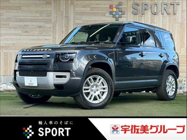 ランドローバーDEFENDER◆110 S  D300