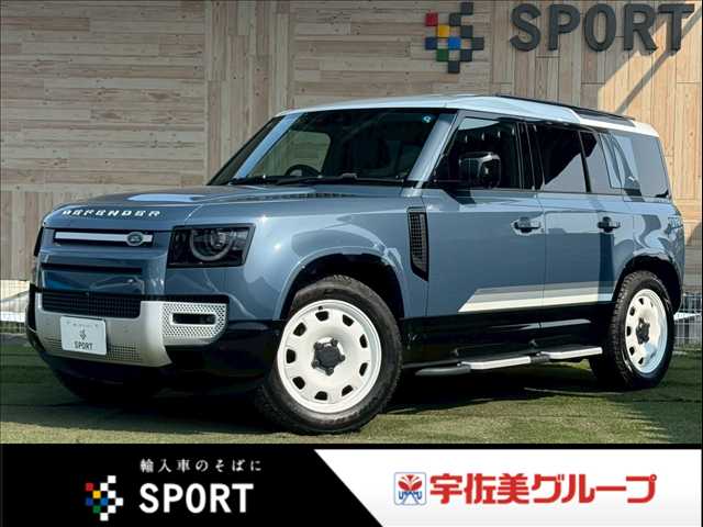 ランドローバーDEFENDER◆24MY 5ドアDEFENDER COUNTY EXTERIOR PACK