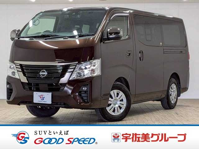 日産&nbsp;キャラバンの画像1