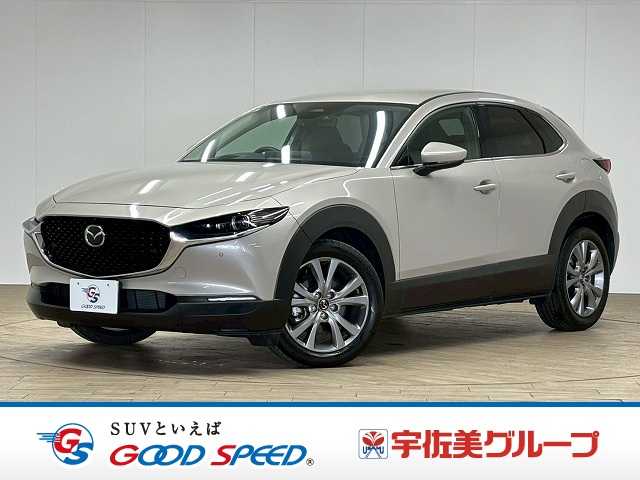 マツダCX-30◆ハイブリッド 20S Proactive 外観