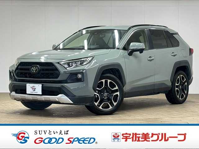 トヨタ RAV4の画像1