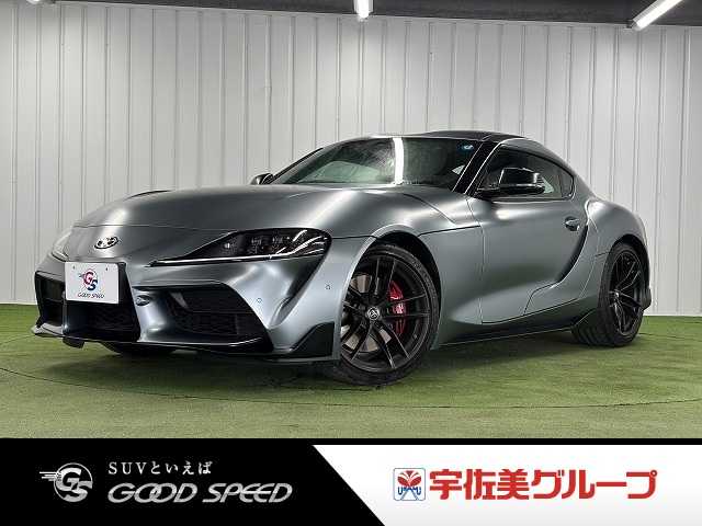 トヨタ スープラの画像1