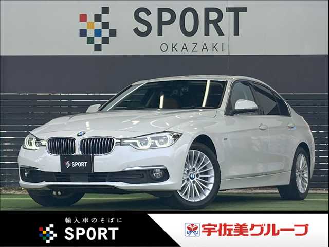 BMW 3Series Sedanの画像1