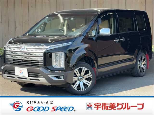 三菱 デリカD5の画像1