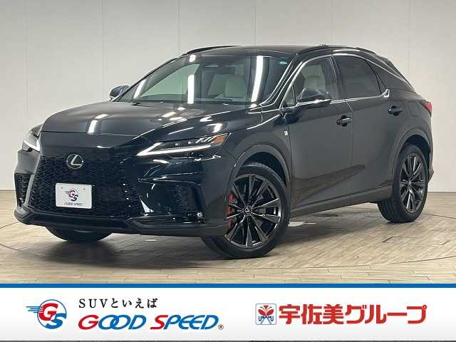 レクサスRX△RX350 F SPORT 外観