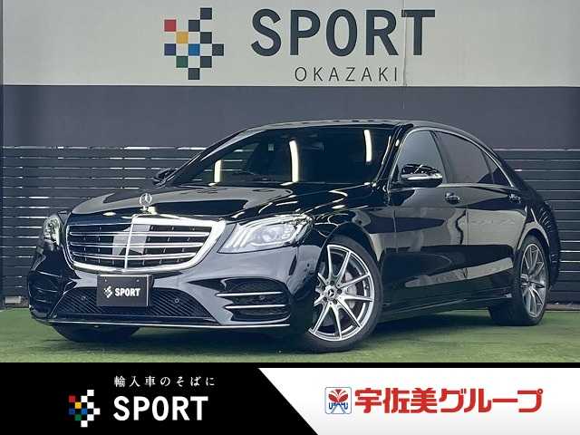 メルセデス・ベンツ S-CLASS Sedanの画像1