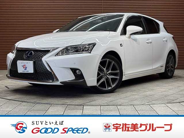 レクサス CTの画像1