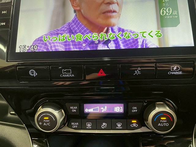 日産 セレナの画像11