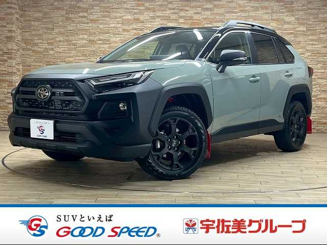 トヨタRAV4Adventure “OFFROAD packageII”(ハイブリッド