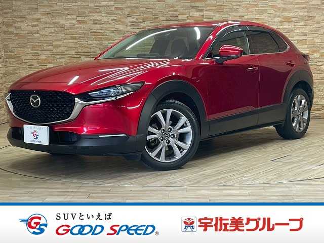 マツダCX-30ディーゼル XD L Package