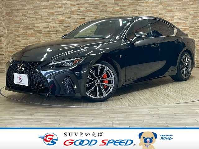 レクサスISIS300 “F SPORT”