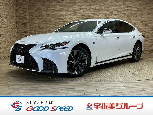 レクサスLSLS500h “F SPORT”