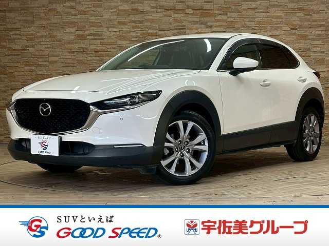 マツダCX-30XD L Package