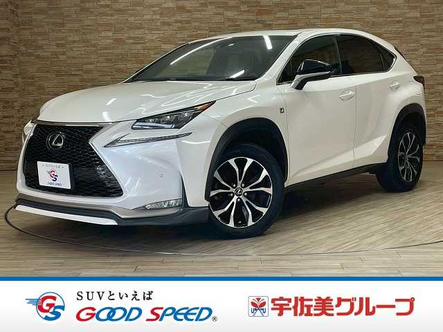 レクサスNXNX200t F SPORT