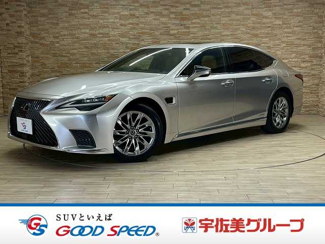 レクサスLSLS500h “version L Advanced Drive”