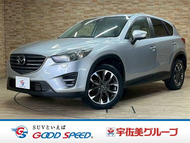 マツダ CX-5 XD L Package 外観