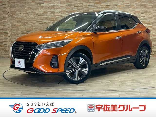 日産 キックスの中古車