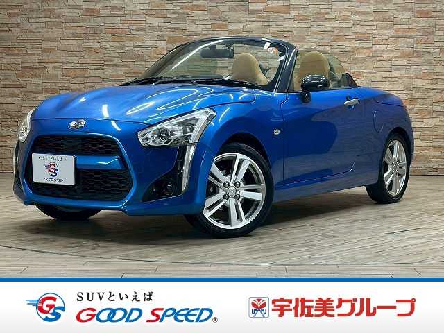 ダイハツ コペン ローブ 外観