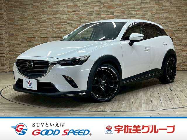 マツダCX-3XD Exclusive Mods 外観
