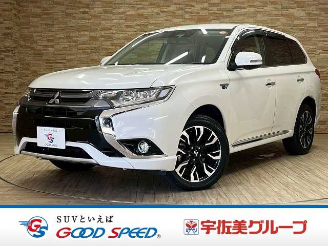 三菱 アウトランダーPHEV G ナビパッケージ 外観