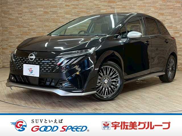 日産 ノートオーラ AUTECH 外観