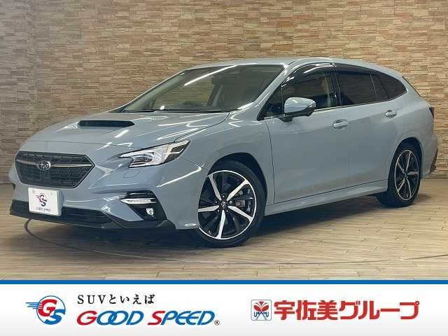 スバルレヴォーグGT-H EX