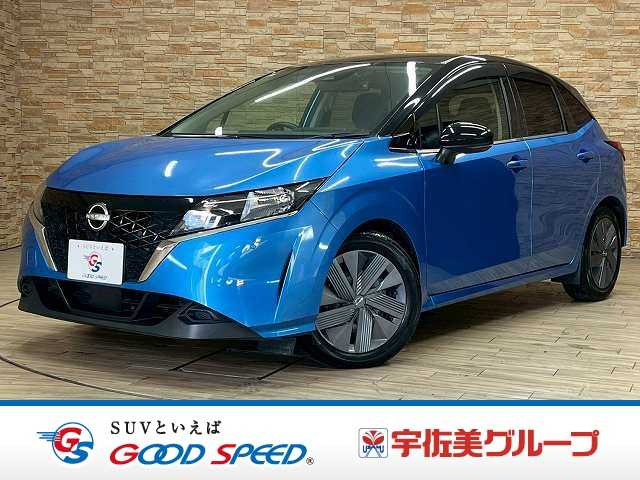 日産 ノートの画像1