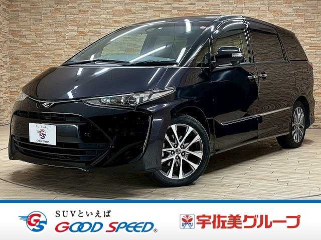 トヨタエスティマAERAS SMART
