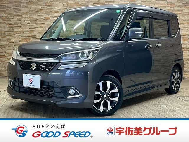 スズキソリオバンディットFリミテッド