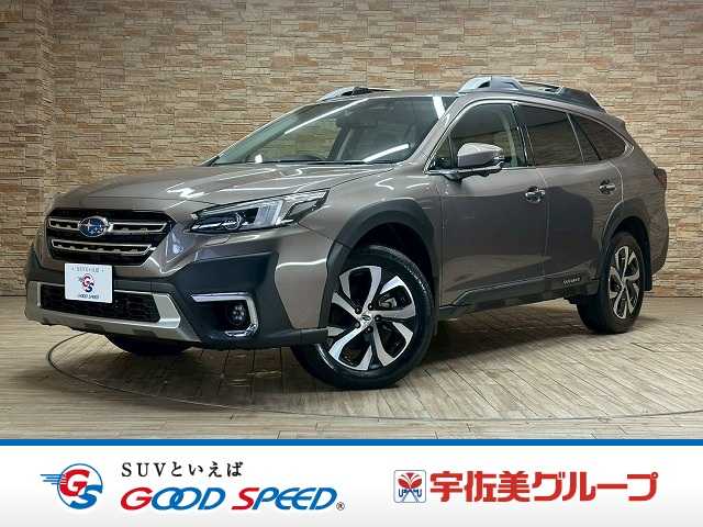 スバルレガシィアウトバックLimited EX