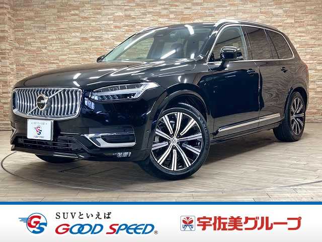 ボルボXC90Ultra B5 AWD 電子制御式4輪エアサスペンション