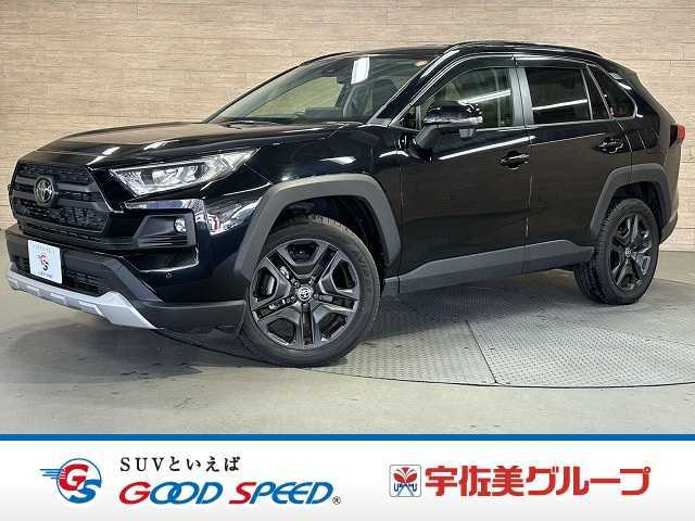 トヨタRAV4Adventure