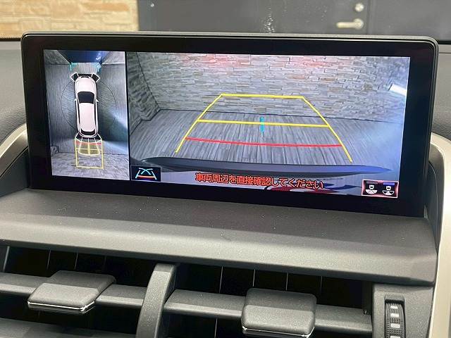 NXNX300h “version L” 内装他