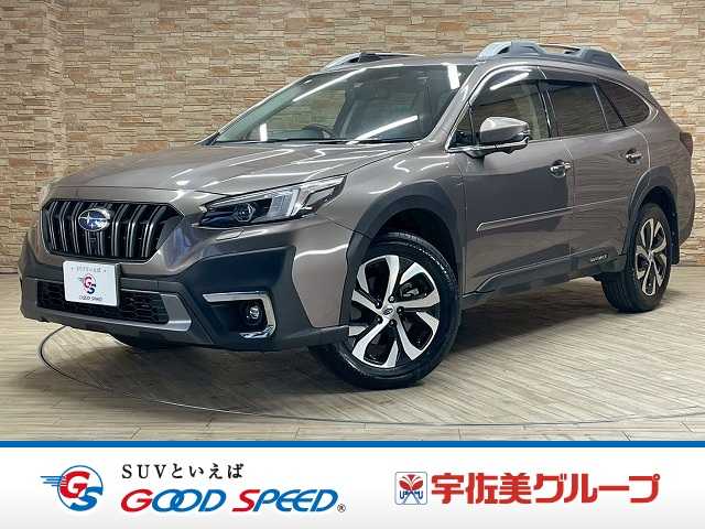 スバル&nbsp;レガシィアウトバックの画像1