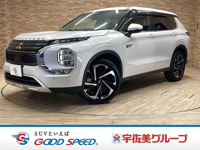 三菱&nbsp;アウトランダーPHEVの画像1