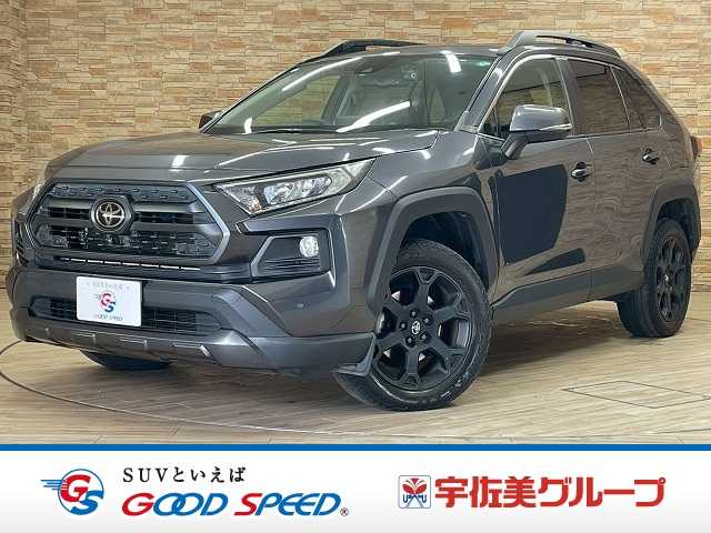 トヨタ RAV4の画像1