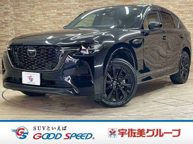 マツダCX-60XD-HYBRID Premium Sports 外観