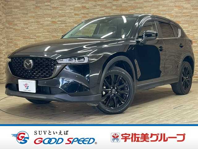 マツダCX-5XD Black Tone Edition 外観