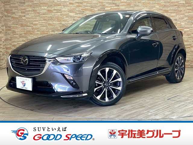 マツダCX-3XD Touring 外観