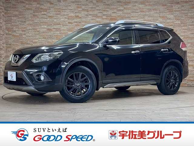 日産エクストレイル20Xt ブラックエクストリーマXエマージェンシーブレーキパック2列