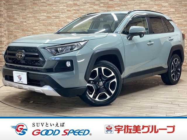 トヨタRAV4Adventure