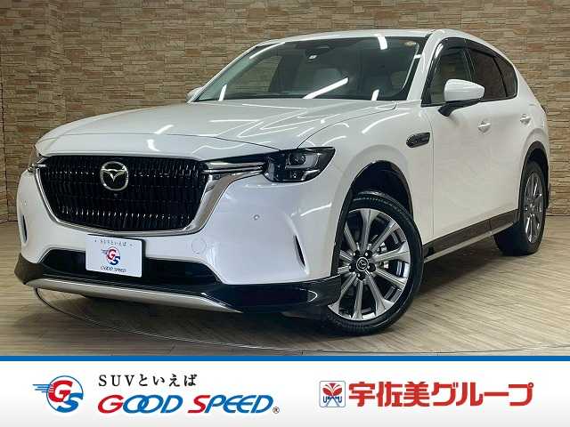 マツダCX-60XD Exclusive Mode