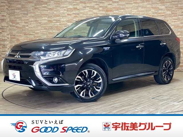 三菱アウトランダーPHEVG Navi Package 外観