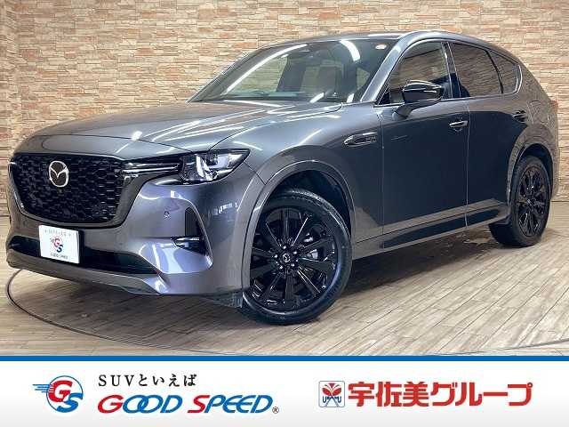 マツダCX-60XD-HYBRID Premium Sports 外観