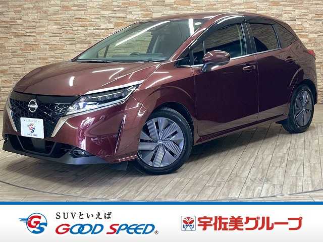 日産&nbsp;ノートの画像1
