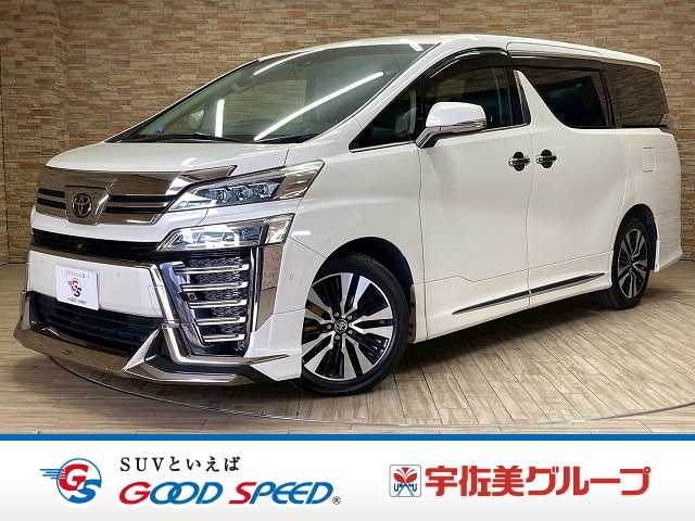 トヨタヴェルファイアZ“G エディション”