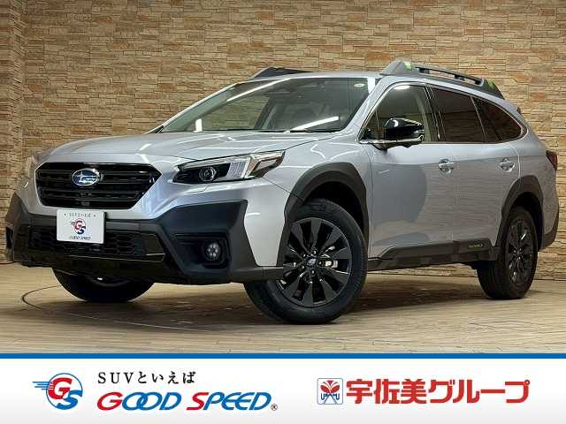 スバルレガシィアウトバックX-BREAK EX