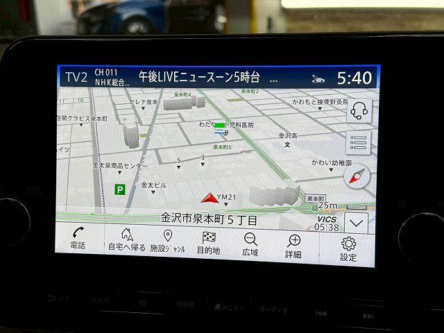 ノートオーラG leather edition 内装他